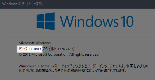 Windows10でUSBメモリを雑に外すための設定