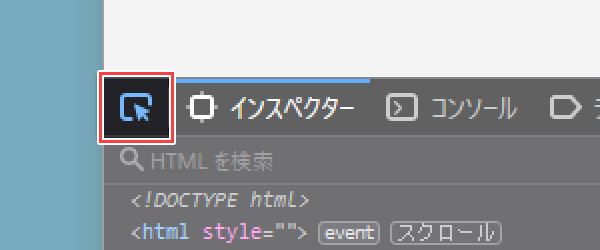 エクセル：HTMLの表を取り込む方法