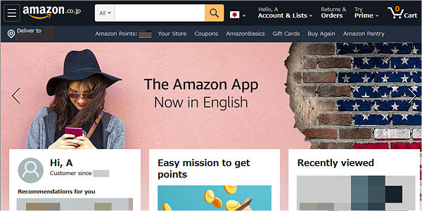 Amazon： PC版サイト表示が英語になってしまった
