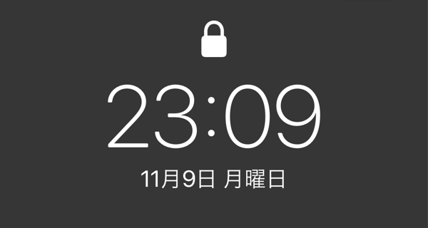 iPhone： 時刻表示を「12時間」表示に変更する