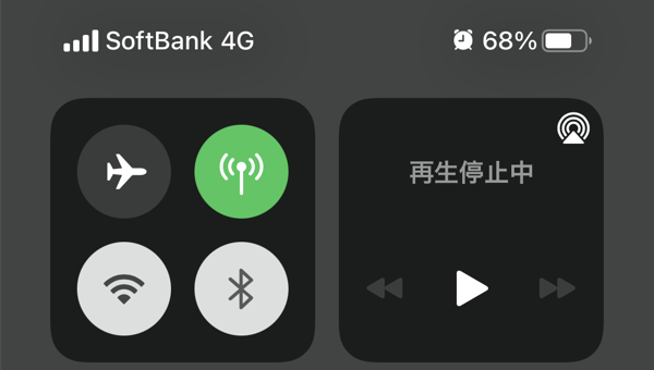格安SIM（MVNO）で「3G」表示になってネットにつながらない