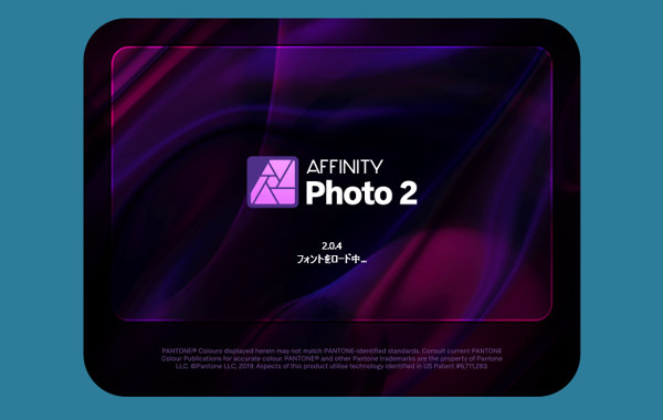 Affinity Photo 2 の起動画面