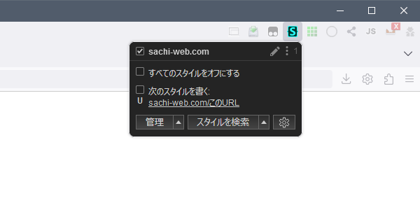 Firefox の画面