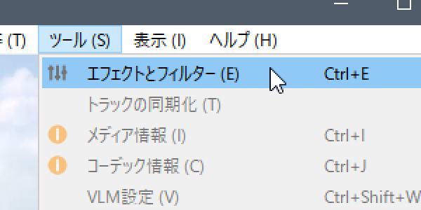 メニューの画面