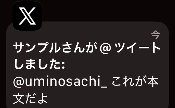 イメージ