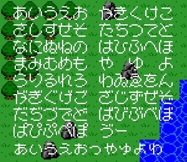 ひらがなのサンプル