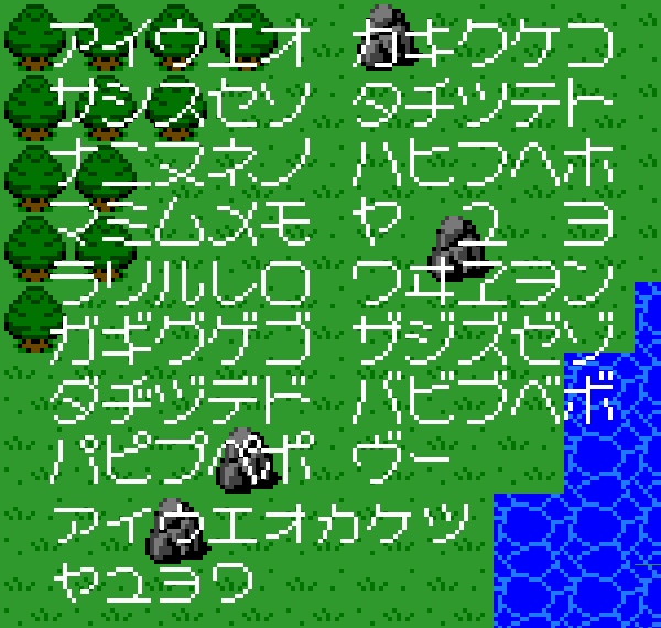 カタカナのサンプル