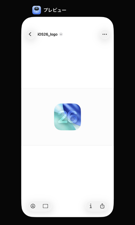 アプリスイッチャーの画面