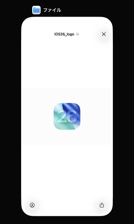 アプリスイッチャーの画面