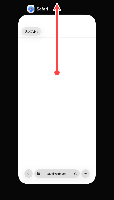 アプリスイッチャーの画面