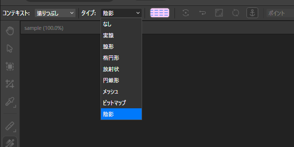 ツールバーの画面