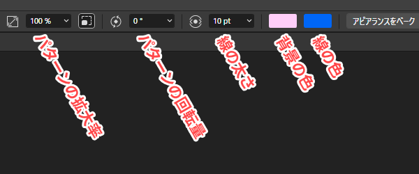 ツールバーの画面