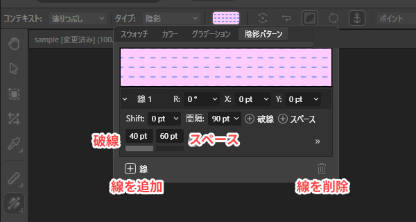 ツールバーの画面
