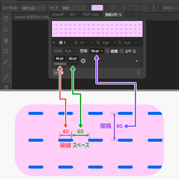ツールバーの画面