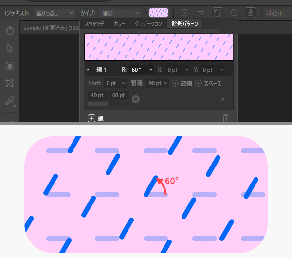 キャンバスの画面