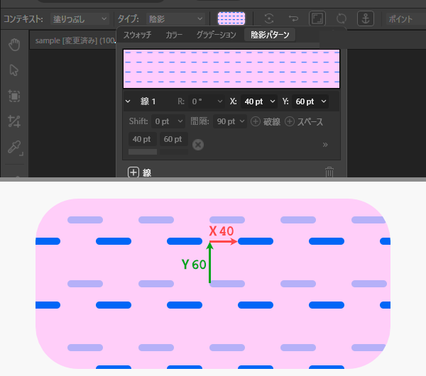 ツールバーの画面