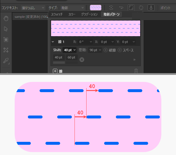 ツールバーの画面