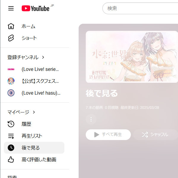 メニューの画面