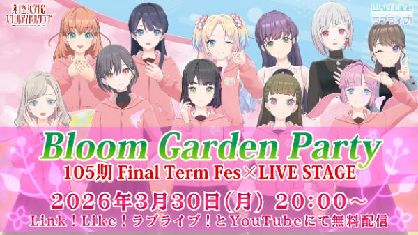 動画の視聴画面