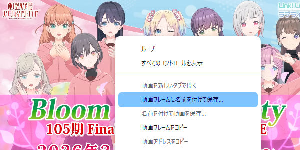 動画の視聴画面