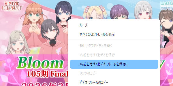 動画の視聴画面