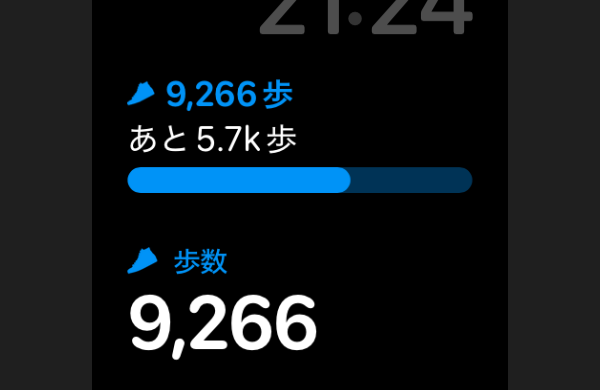 文字盤の画面