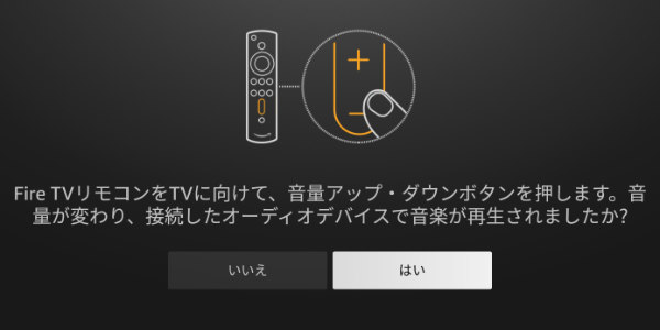 設定の画面