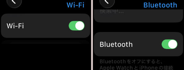設定の画面