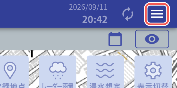 サイトの画面