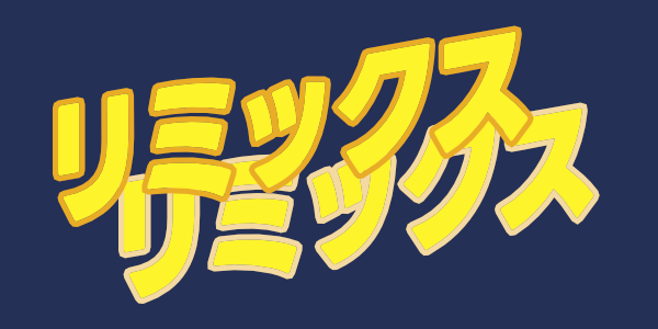 キャンバスの画面