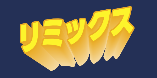キャンバスの画面