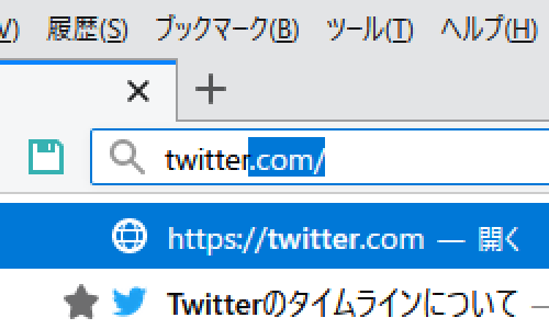 Firefox ロケーションバー URL オートフィル 自動補完 無効化