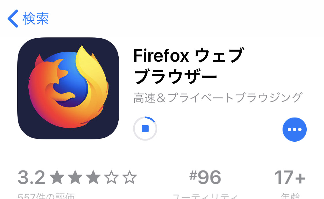 iPhone PC Firefox タブ 同期 送る